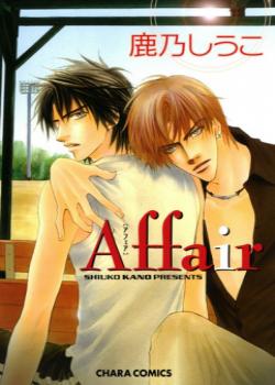 Affair cover